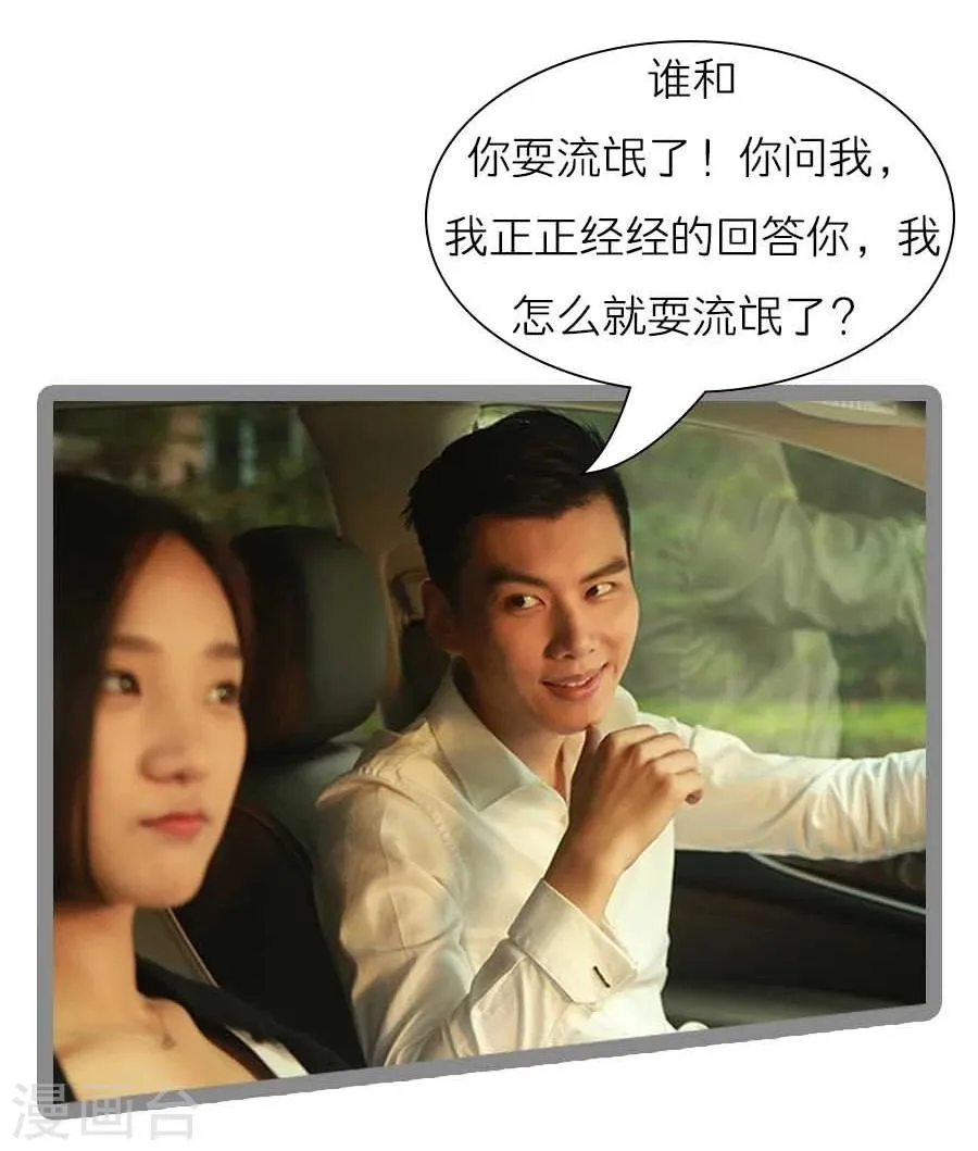 第40话 第4页