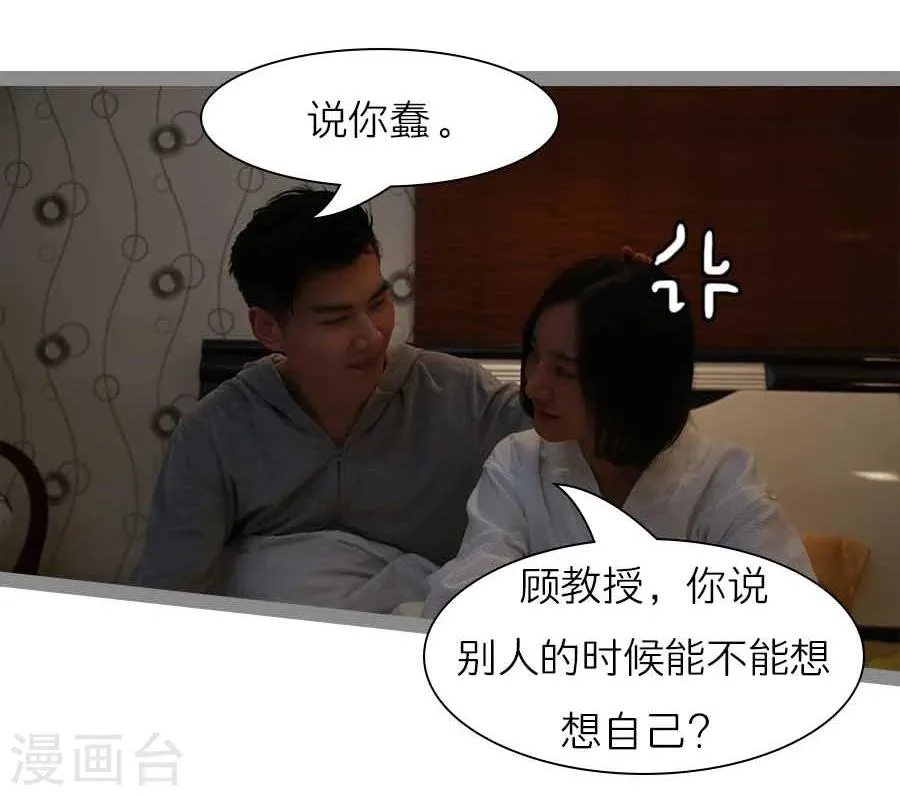第40话 第18页