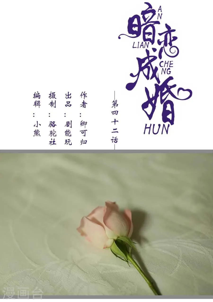 最终话 第1页