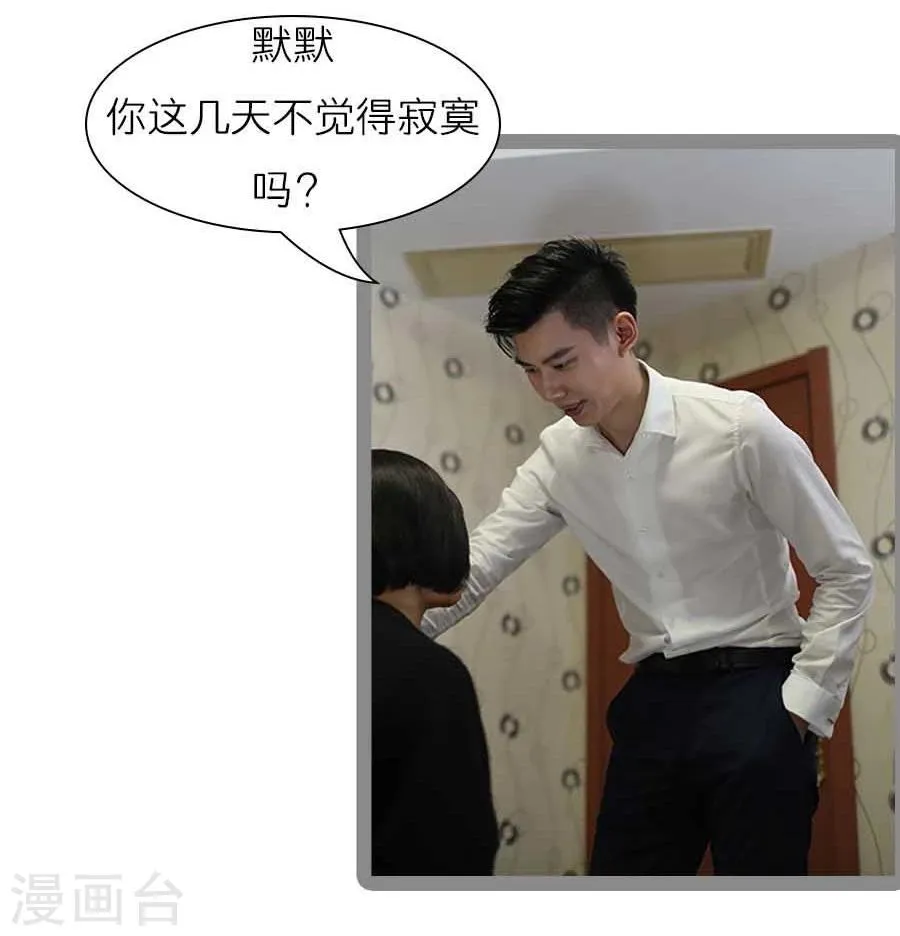 最终话 第2页