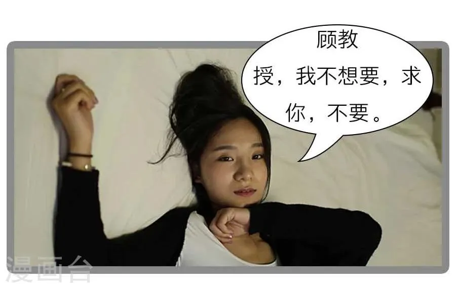 最终话 第7页