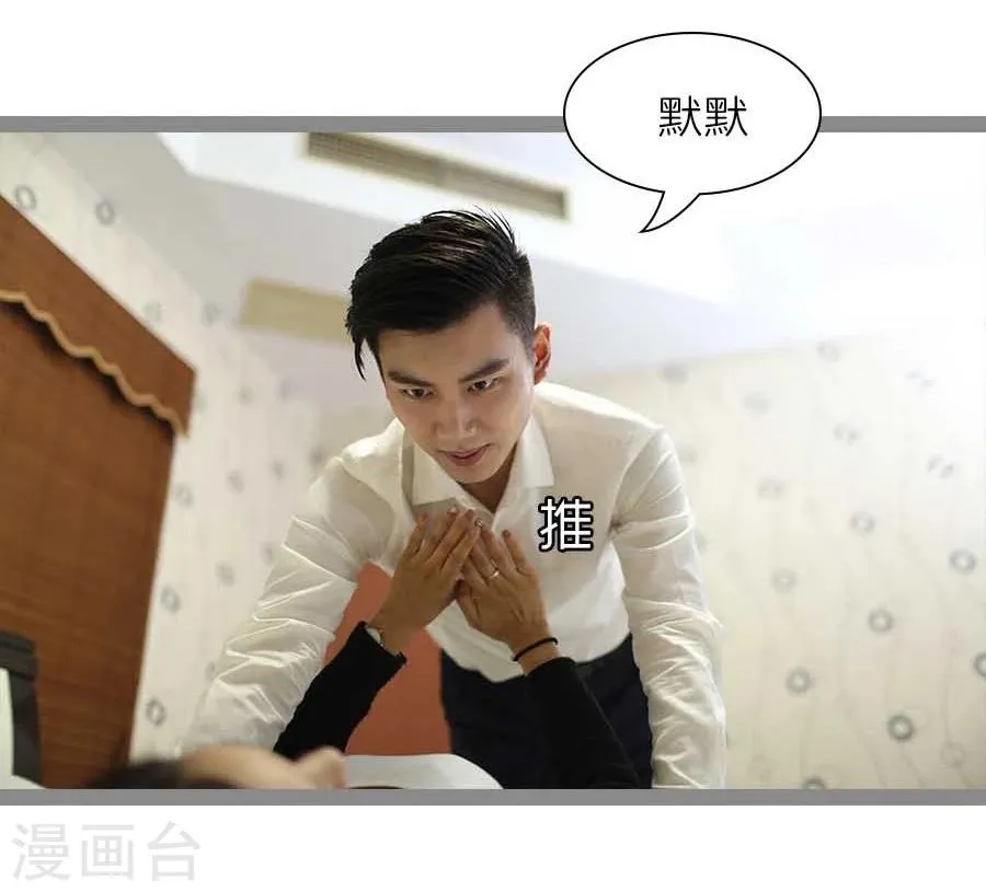 最终话 第8页
