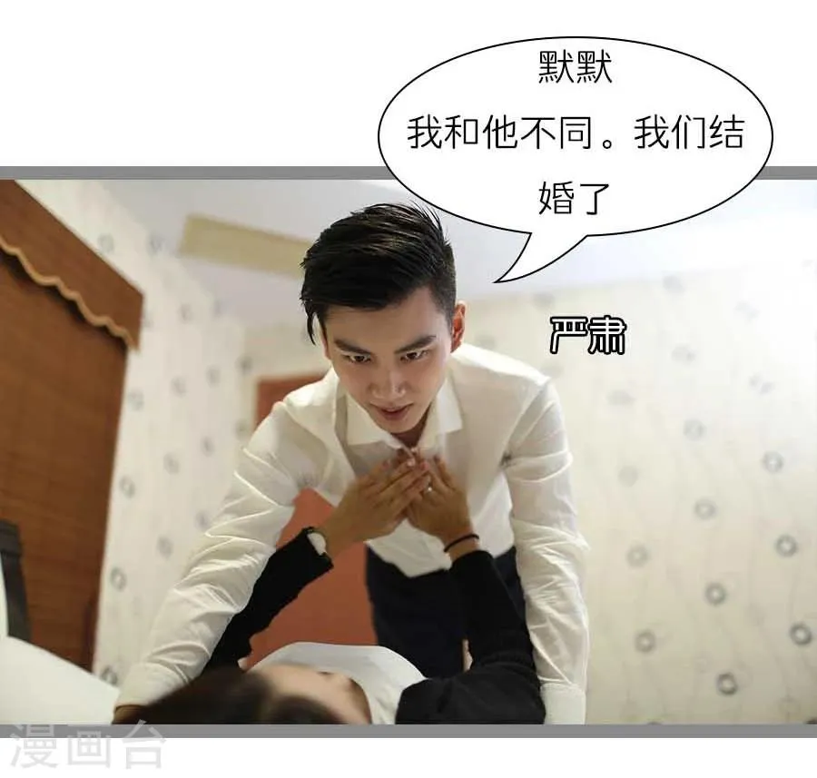 最终话 第12页