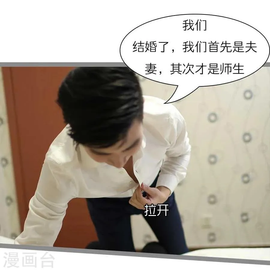 最终话 第13页