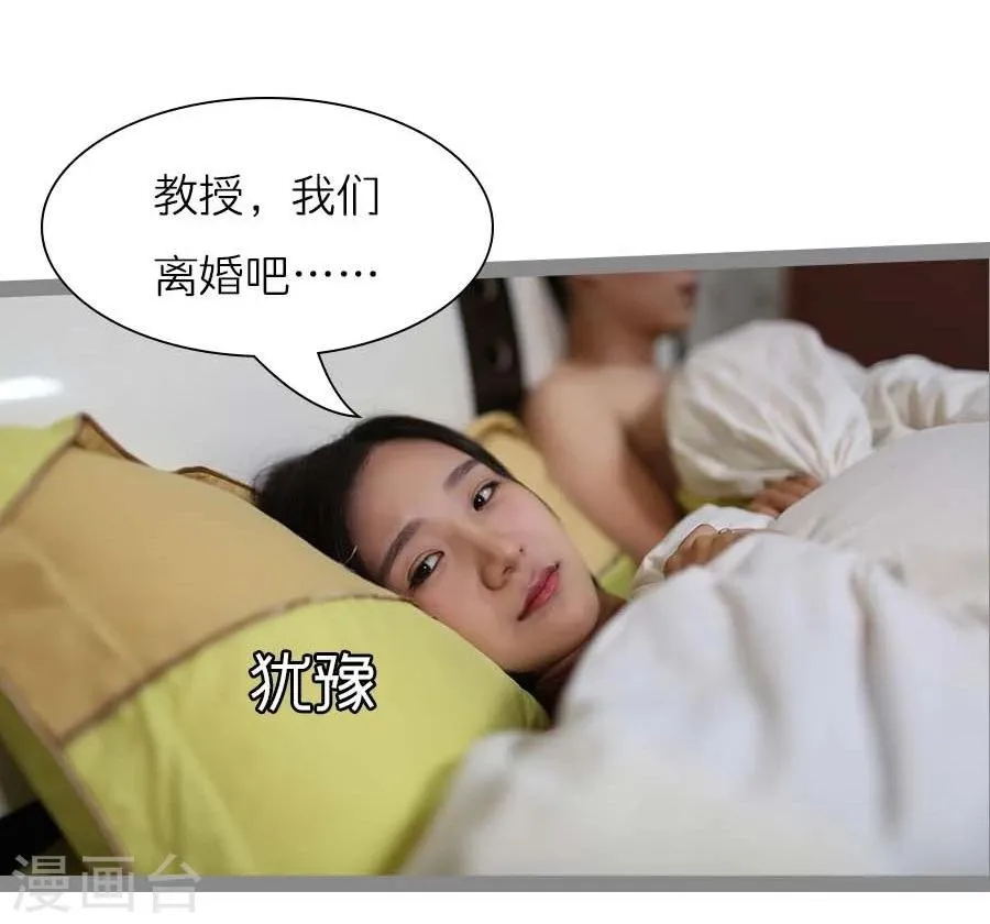 最终话 第30页