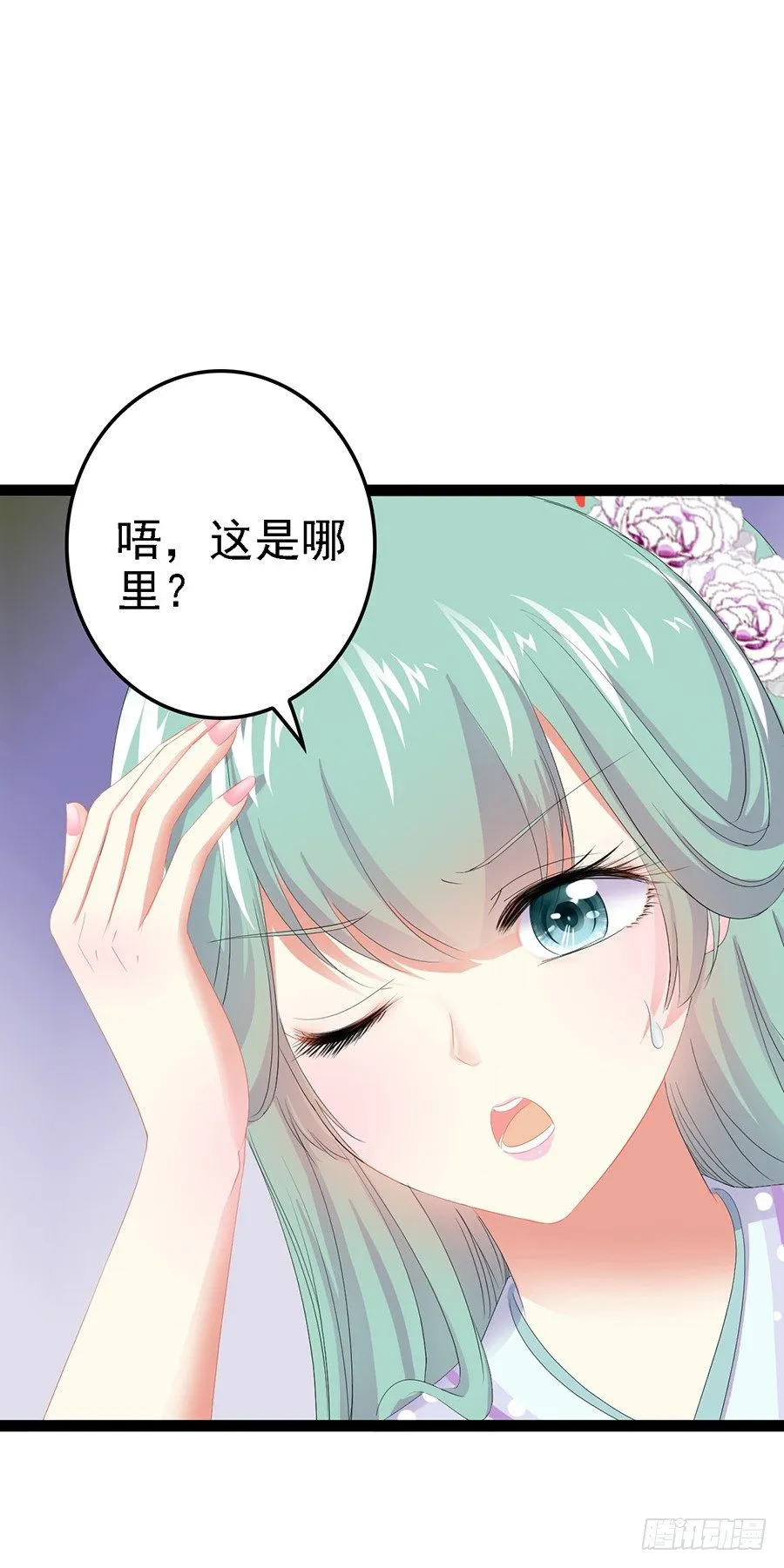 醉酒之后的不可描述 第12页