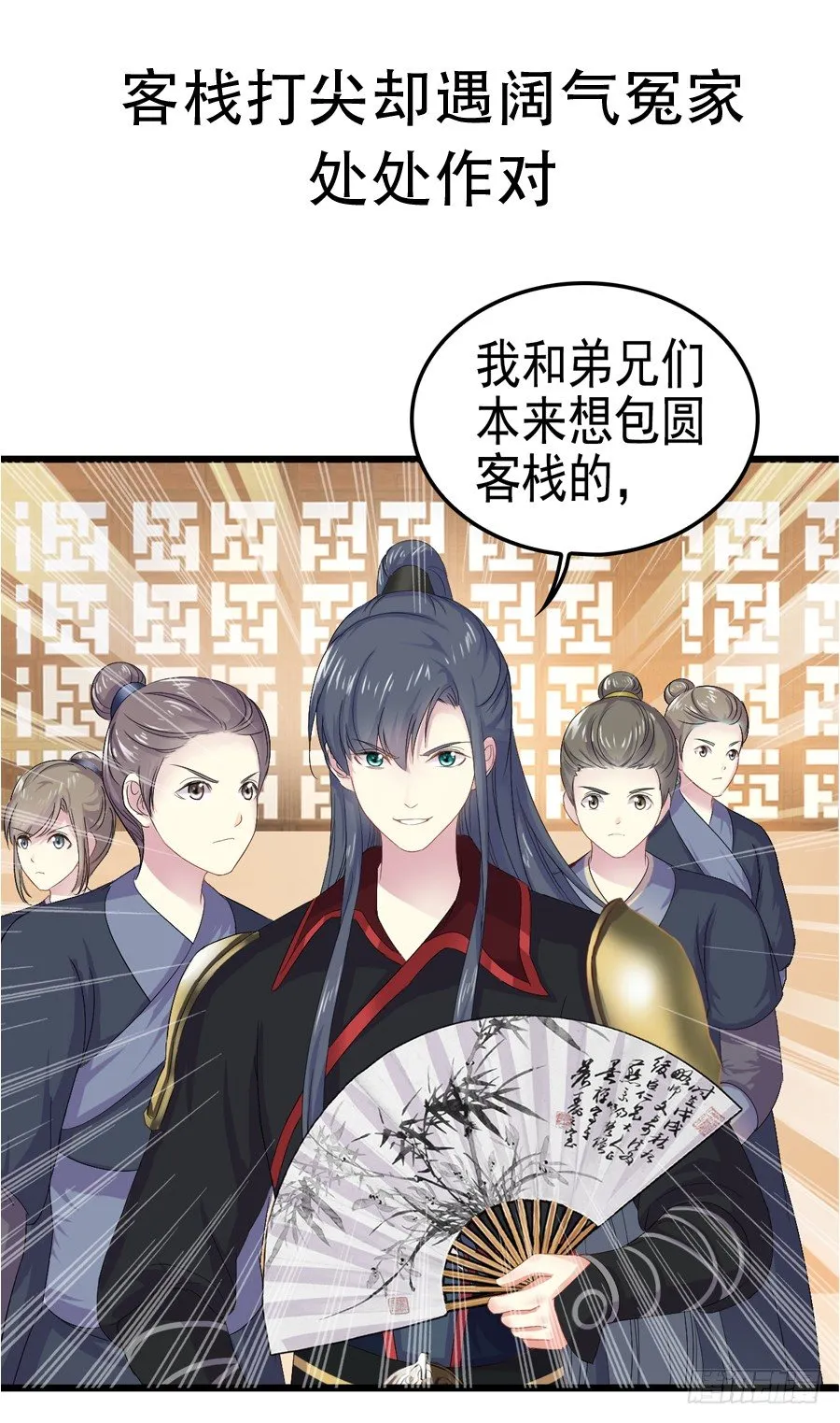 预告 第7页