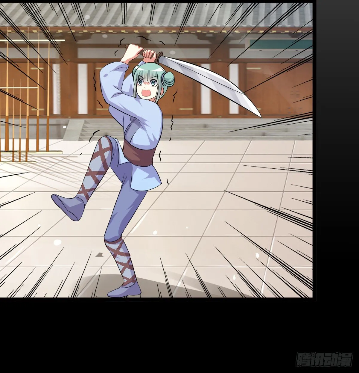 乌鸦少女初出镖 第7页