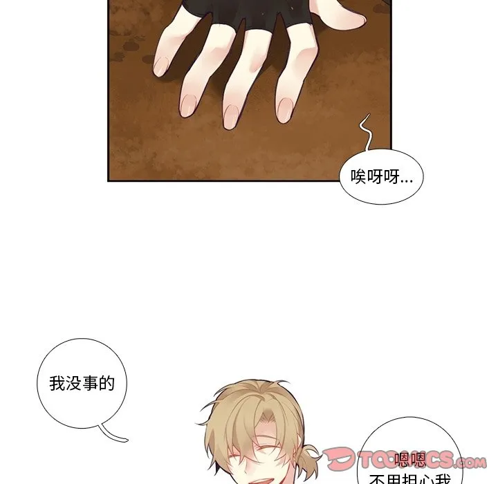 第 129 话 第5页