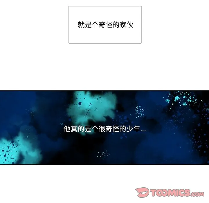 第 129 话 第7页