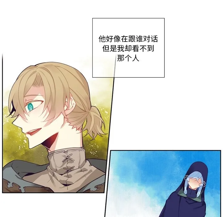 第 129 话 第8页