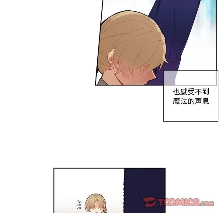 第 129 话 第9页