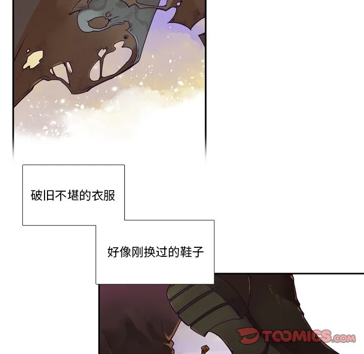 第 129 话 第15页