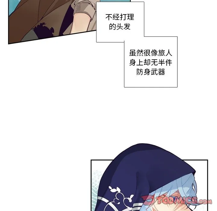 第 129 话 第17页