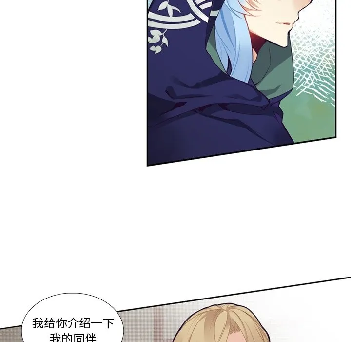 第 129 话 第18页