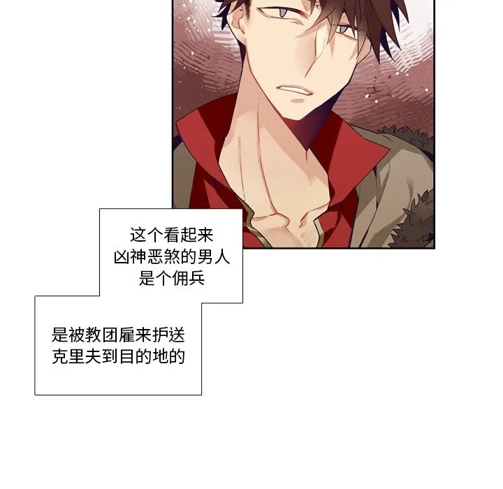 第 129 话 第20页
