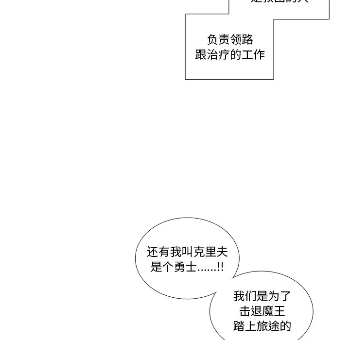 第 129 话 第22页