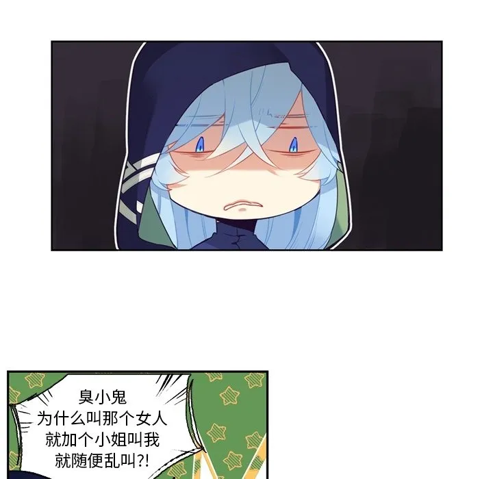 第 129 话 第24页
