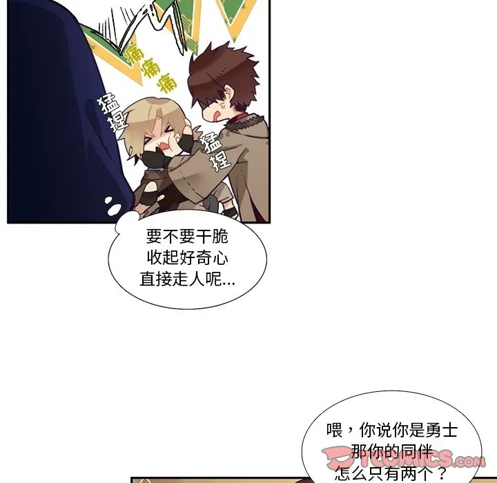 第 129 话 第25页