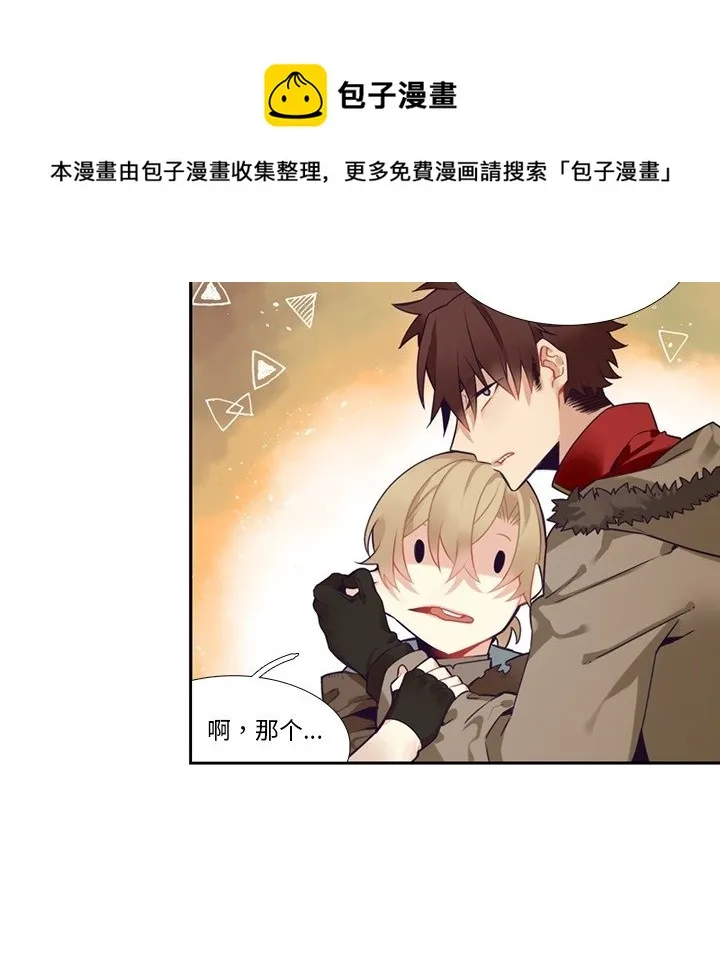 第 129 话 第26页