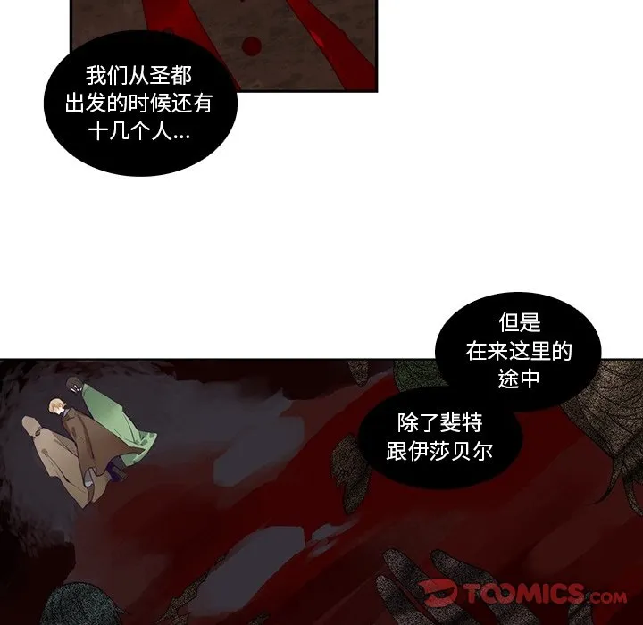 第 129 话 第29页