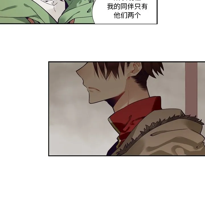 第 129 话 第32页