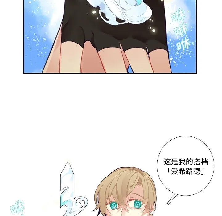 第 129 话 第36页