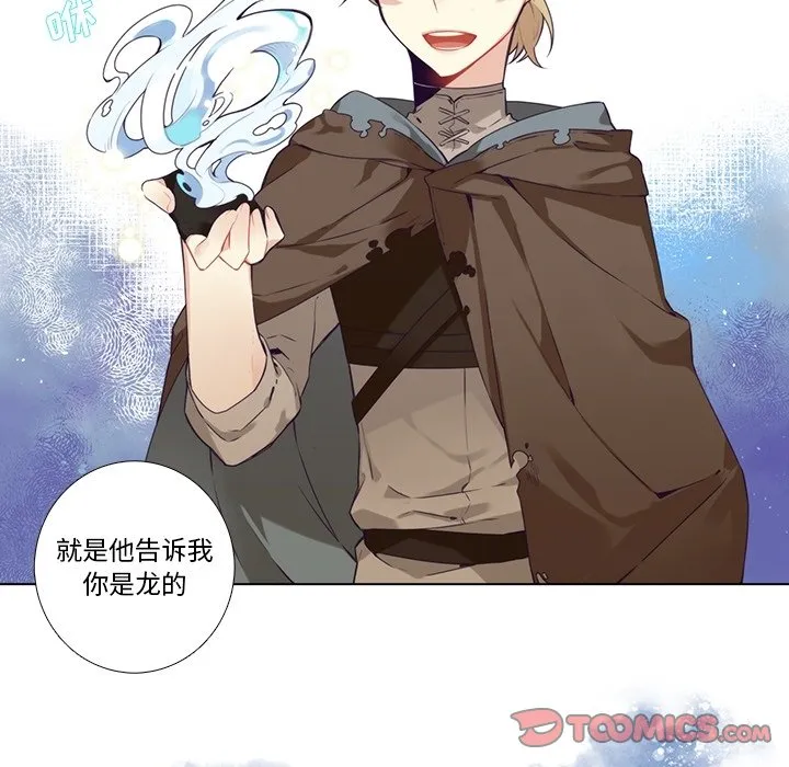 第 129 话 第37页