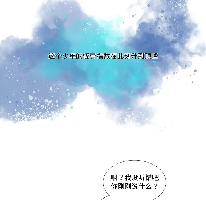 第 129 话 第38页