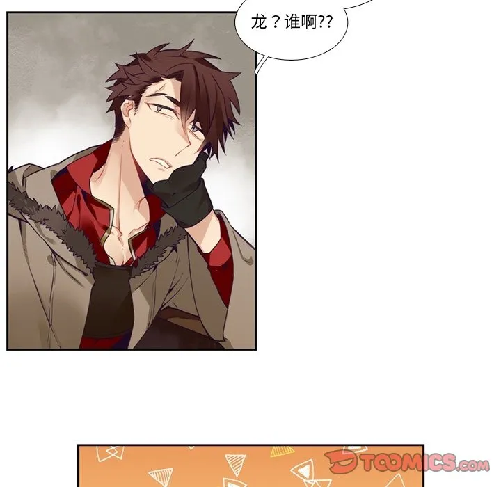 第 129 话 第39页