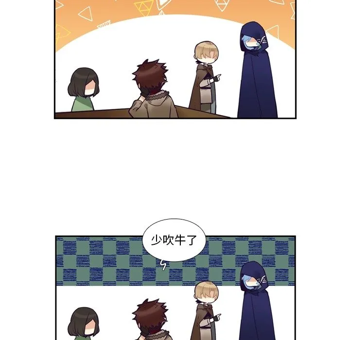 第 129 话 第40页
