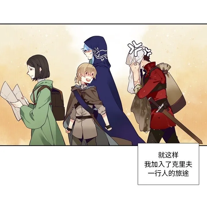 第 129 话 第42页