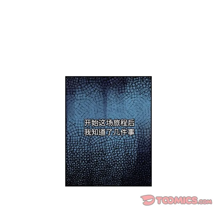 第 129 话 第43页