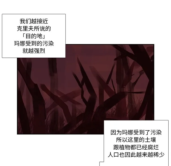 第 129 话 第44页