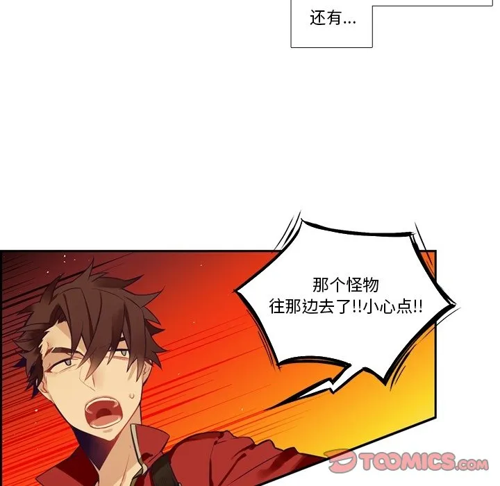 第 129 话 第45页