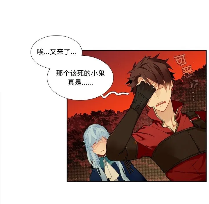 第 129 话 第54页