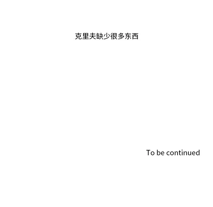 第 129 话 第58页