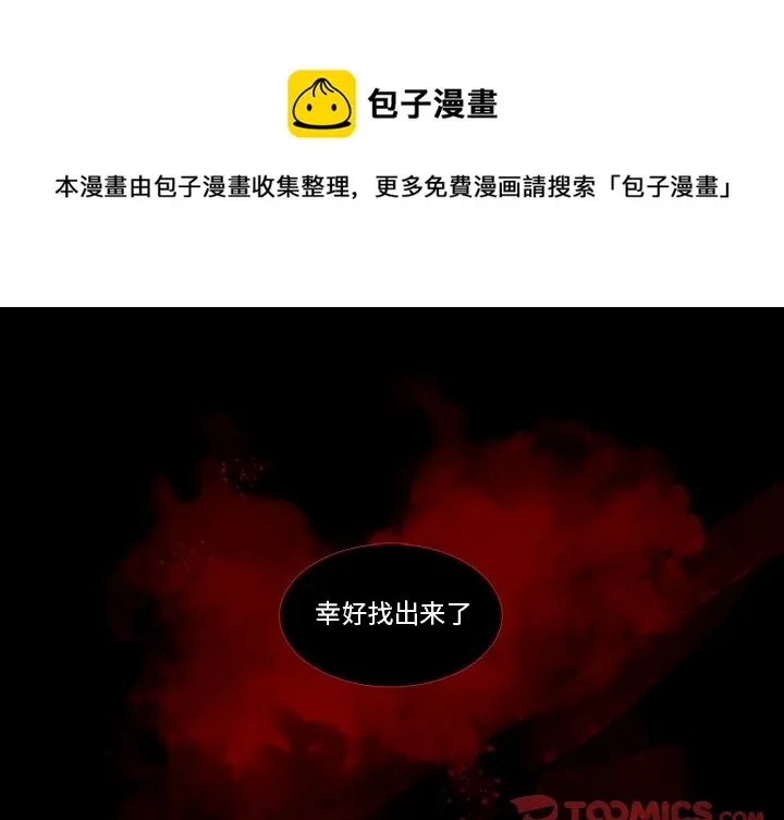 第 128 话 第1页
