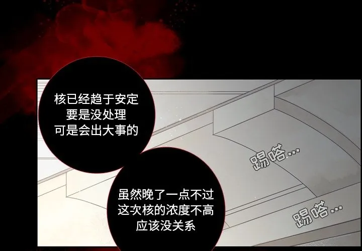 第 128 话 第2页