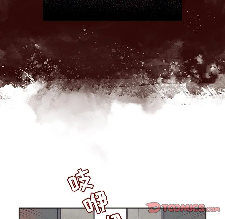 第 128 话 第7页
