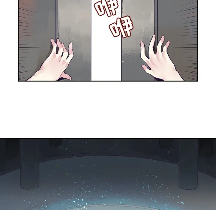 第 128 话 第8页