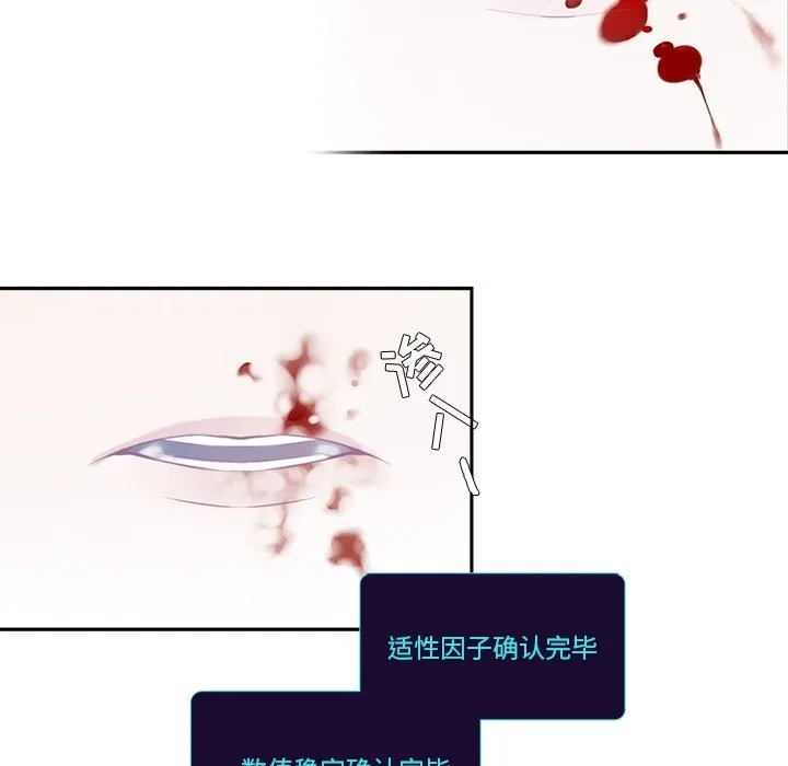 第 128 话 第16页