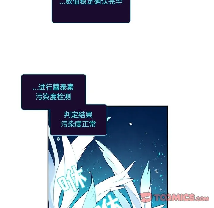 第 128 话 第17页