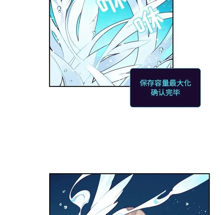 第 128 话 第18页