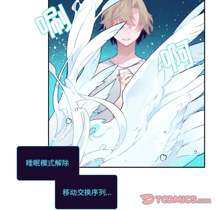 第 128 话 第19页