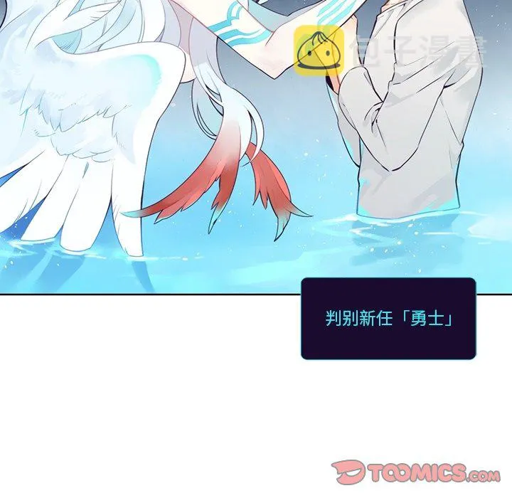 第 128 话 第21页