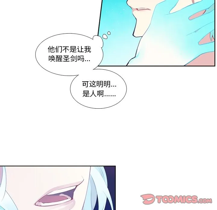 第 128 话 第23页