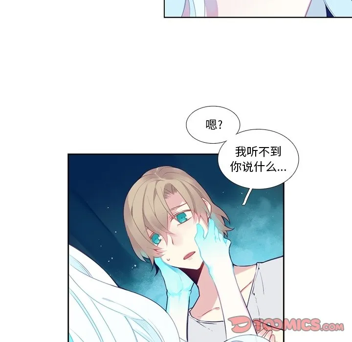第 128 话 第25页