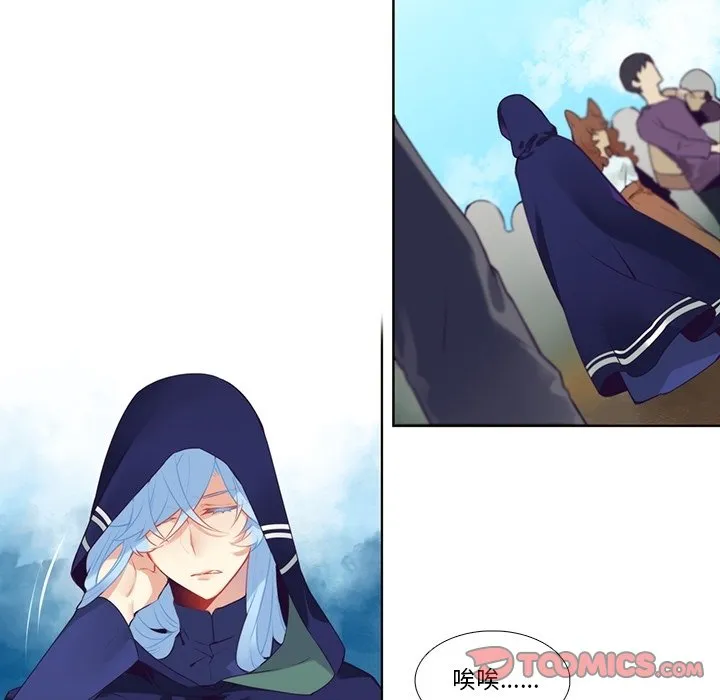 第 128 话 第31页