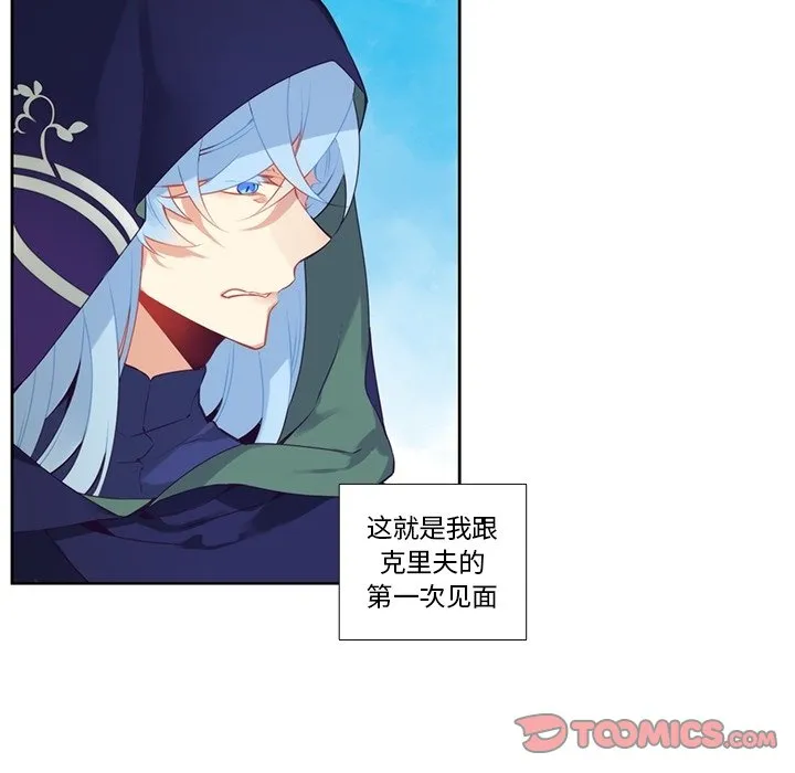 第 128 话 第41页
